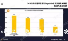 全面解析Tokenim 2.0钱包：以太坊资产的安全与便捷