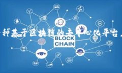 关于TRX（Tron）钱包收到广告的问题，其实涉及了