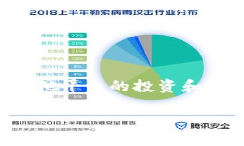 关于如何将USDT放入Tokenim（一个假设的基于区块链的以太坊或其他平台的投资和交易平台），以下是一个详细的指南，帮助你了解如何进行交易和投资。

如何在Tokenim上充值USDT并参与交易