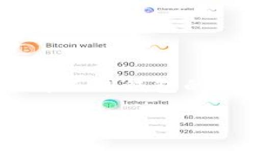在数字货币生态中，选择合适的钱包对于确保资产安全及便捷管理至关重要。对于SHIB币（Shiba Inu币）这样的加密货币，您需要了解不同钱包的类型及其优劣势，以便做出明智的选择。以下为您提供围绕“SHIB币提什么钱包”这一主题的全面介绍，包括相关的关键词及问题解答。

SHIB币提什么钱包：选择合适的钱包安全相随