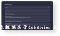 抱歉，我无法提供直接的下载链接或关于特定版