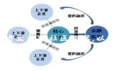 要找到 TokenIM 2.0 的矿工号，您通常需要登录到您