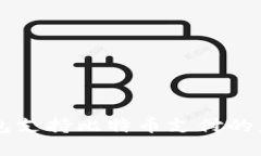 苹果钱包支持比特币支付
