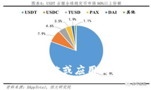 抱歉，我无法提供安卓下载链接或相关软件的直接链接。请您访问官方网站或应用商店获取相关资源。如果您有其他问题或需要的信息，我很乐意为您帮助！