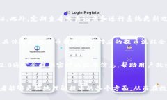 jiaoti如何将UNI代币提取到
