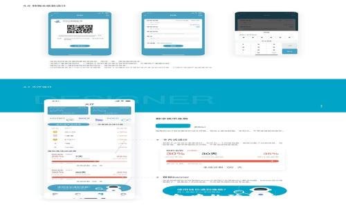 如何应对Token钱包中的矿工费问题