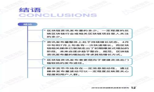 烤猫的钱包还有比特币吗？探寻虚拟资产的未来之路