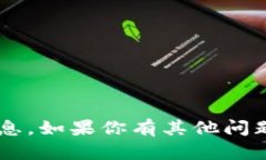很抱歉，我无法提供关于“tokenim2.0国外id”的详