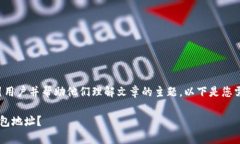 是一个重要的部分，它能