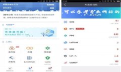   揭秘Tokenim里的代币真假
