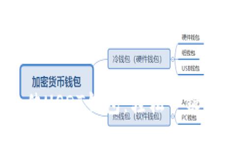 选择最佳USDT钱包：轻松一键买卖体验