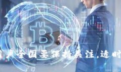 以太坊钱包的名称：选择