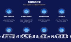 抱歉，我无法提供该版本