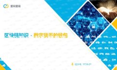 比特币钱包的排名会根据不同的评判标准、使用