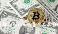 深入了解Tokenim的费用及其