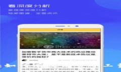 :Tokenim2.0：如何有效调整矿