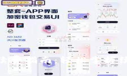 Tokenim 2.0续费指南：轻松掌握续费流程与策略