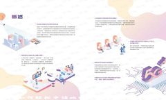如何轻松申请比特币钱包