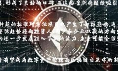Tokenim 2.0：重塑区块链交互的新纪元keywordsTokeni