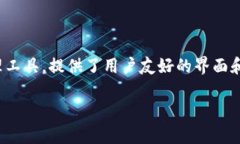 在互联网和区块链技术快