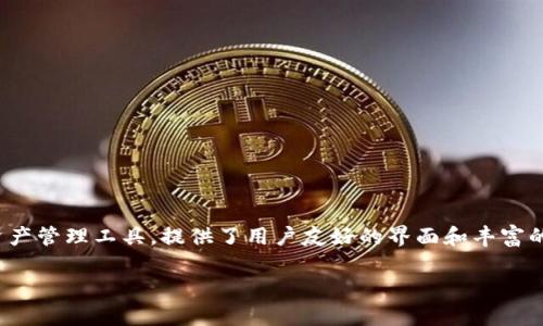 在互联网和区块链技术快速发展的今天，数字钱包的使用已成为用户管理加密货币和数字资产的重要方式。Tokenim 2.0钱包作为一种新兴的数字资产管理工具，提供了用户友好的界面和丰富的功能。但有时候，由于种种原因，用户可能需要注销他们的Tokenim 2.0钱包。本文将详细介绍如何注销Tokenim 2.0钱包，以及与之相关的常见问题。

如何注销Tokenim 2.0钱包？全方位指南