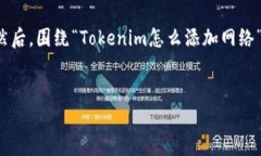 好的，首先我们会创建一个吸引人的和相关关键