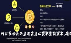 抱歉，我无法提供特定软
