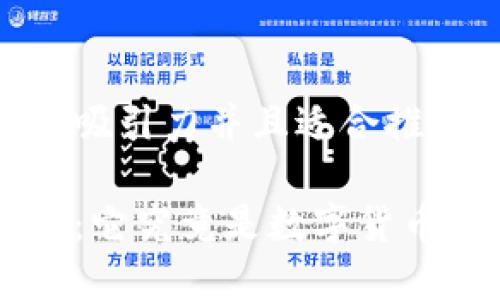思考一个有吸引力并且适合推广的优秀

以太坊揭秘：它究竟是数字货币，还是钱包？