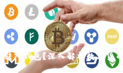 为什么将USDT转入钱包？深入解析数字货币的安全与管理