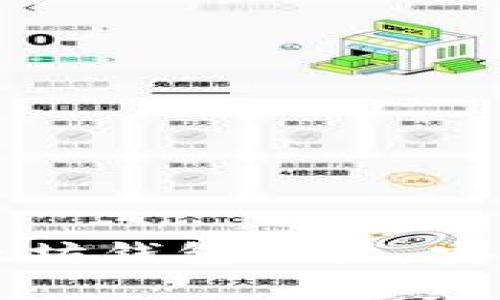 一步步教你创建以太坊钱包账户，安全存储你的加密资产