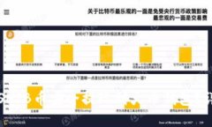 如何将SHIB币安全提现到火