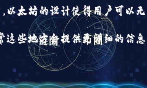 以太坊支持大量的钱包创建，而“tokenim”可能是特指某个具体的数字货币钱包或应用。以太坊的设计使得用户可以无限制地创建钱包地址，因为每个以太坊钱包地址都是通过公钥生成的，理论上没有上限。

如果你对特定的“tokenim”钱包有疑问，推荐查看该钱包的官方网站或其用户指南，通常这些地方会提供更详细的信息。

如果你需要更深入的讲解或者有关以太坊钱包的其他问题，请告诉我！