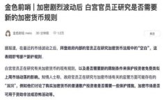 以太坊支持大量的钱包创建，而“tokenim”可能是