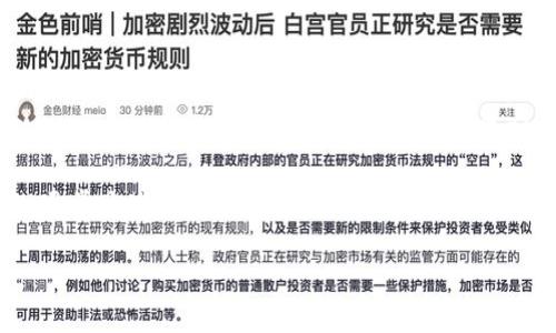 以太坊支持大量的钱包创建，而“tokenim”可能是特指某个具体的数字货币钱包或应用。以太坊的设计使得用户可以无限制地创建钱包地址，因为每个以太坊钱包地址都是通过公钥生成的，理论上没有上限。

如果你对特定的“tokenim”钱包有疑问，推荐查看该钱包的官方网站或其用户指南，通常这些地方会提供更详细的信息。

如果你需要更深入的讲解或者有关以太坊钱包的其他问题，请告诉我！