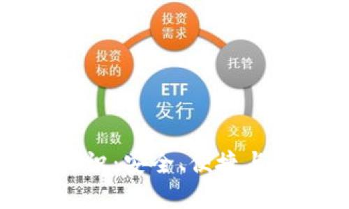 掌握比特币钱包标识：安全、便捷与灵活性的完美结合