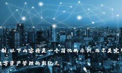注意：由于篇幅限制，以