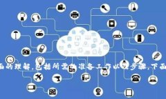 要将新币上传到TokenIm，首先需要对整个过程有一