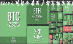 截至我知识更新的日期（
