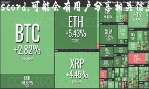 截至我知识更新的日期（2023年10月），Tokenim 是一家提供加密货币交易服务的平台，而 BZZ 是与区块链存储网络（如 Swarm）相关的代币。Tokenim 对于新代币的支持情况可能会变化，因此要准确了解 Tokenim 是否支持 BZZ，你可以采取以下步骤：

1. **访问官方网站**：Tokenim 的官方网站通常会列出支持的所有加密货币。你可以检查他们的公告或支持页面。

2. **查阅公告**：很多交易平台会通过公告或者新闻更新来告知用户新支持的币种。

3. **社交媒体和社区论坛**：查看 Tokenim 的官方社交媒体账号，或者相关的加密货币社区，如 Reddit 和 Discord，可能会有用户分享相关信息。

4. **联系客户支持**：如果在官网找不到明确信息，可以直接联系 Tokenim 的客户支持团队以获得确认。

建议你在做出投资或交易决定之前，先进行充分的调查和确认。
