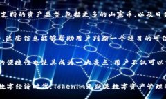   Tokenim内测下载：探索未