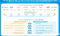 旧手机自制比特币冷钱包