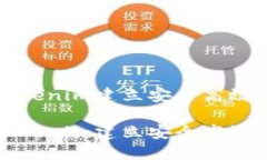 如何利用Tokenim建立安全高