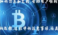 :  轻松掌握Tokenim提币流程，快速安全提取你的数