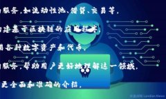 Tokenim是一个与区块链和加密货币相关的项目或平