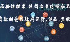 要了解比特币的生态系统