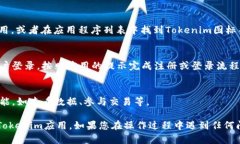 要在Android设备上下载和安