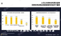 tokenim：区块链时代的创新