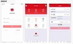 深入了解比特币钱包：火