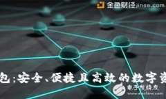 以太坊轻钱包：安全、便