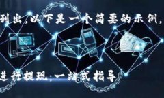 由于内容篇幅过长无法全